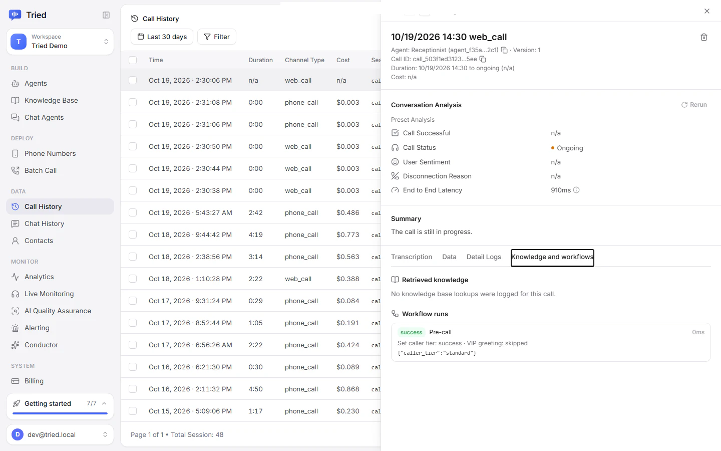 Retrieved knowledge base chunks on a call